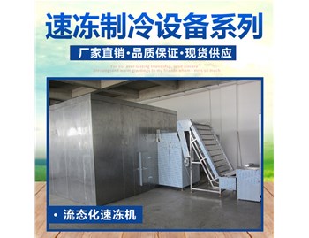 速冻行业发展趋势